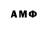 Метадон VHQ ane mone