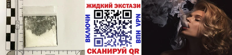 Бутират GHB  Мегион 