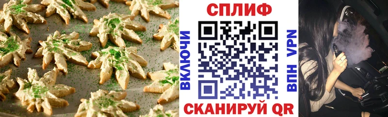 Cannafood марихуана  магазин  наркотиков  Мегион 