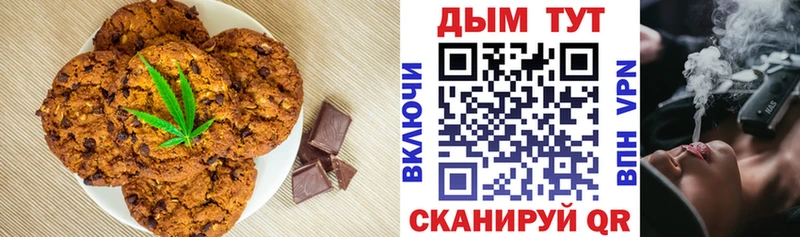 Cannafood марихуана Мегион