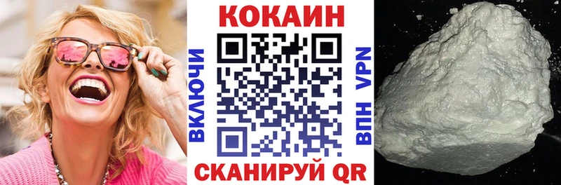darknet формула  Мегион  Cocaine Fish Scale  купить  
