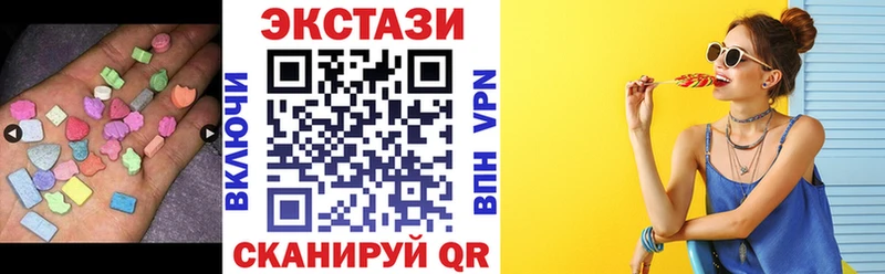 Экстази таблы  Мегион 