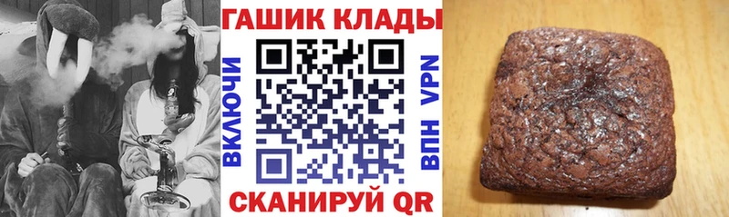 ГАШИШ Premium цены наркотик hydra ссылка Мегион
