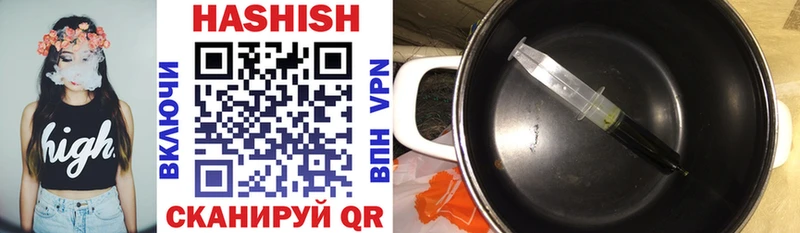 ГАШ 40% ТГК Мегион