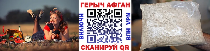 Героин Heroin  Мегион 