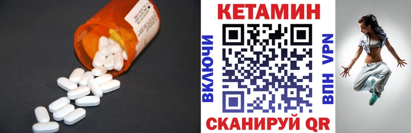 Кетамин VHQ  Мегион 