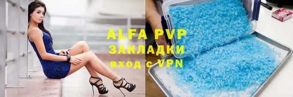 ALPHA PVP Абинск