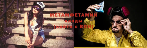 МДМА Абдулино