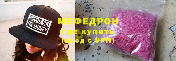 ALPHA PVP Абинск