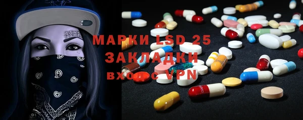 МДМА Абдулино