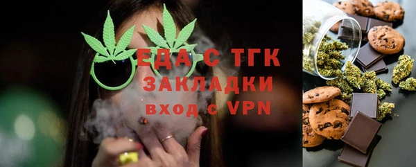 ALPHA PVP Абинск