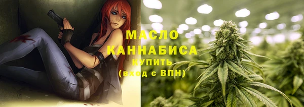 сатива Абаза