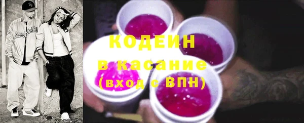 кокаин перу Ельня