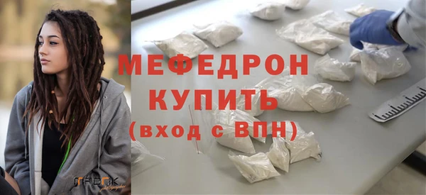 сатива Абаза