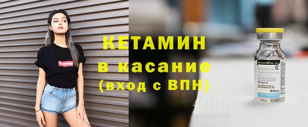 ALPHA PVP Абинск