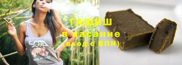 МДМА Абдулино