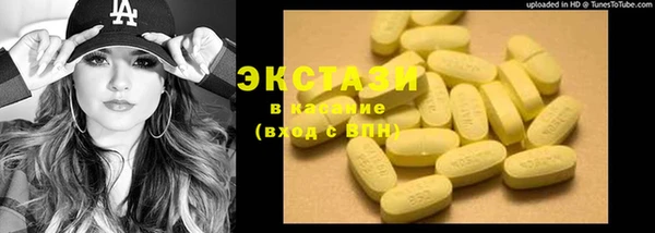 ALPHA PVP Абинск