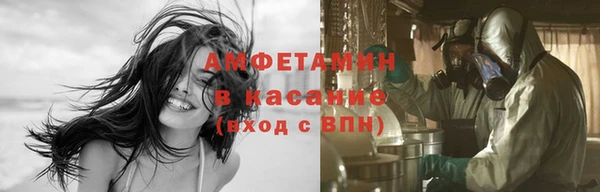 ALPHA PVP Абинск
