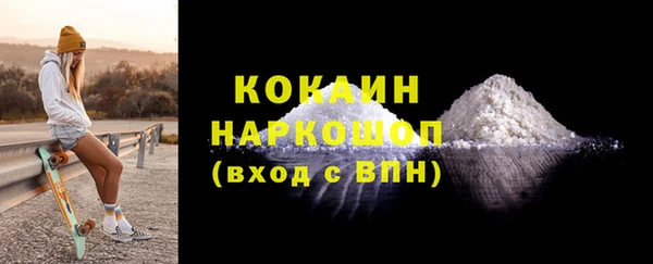 МДМА Абдулино