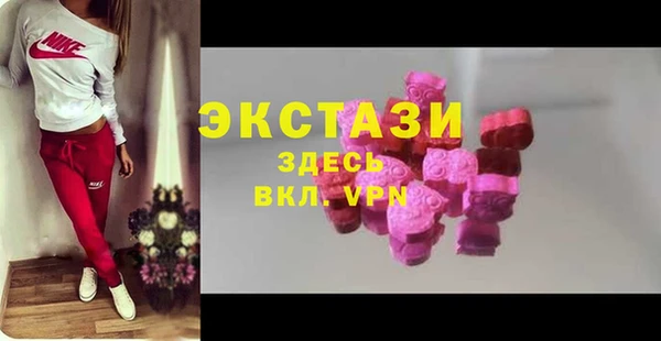 ALPHA PVP Абинск