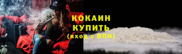 МДМА Абдулино