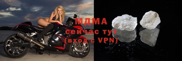 МДМА Абдулино