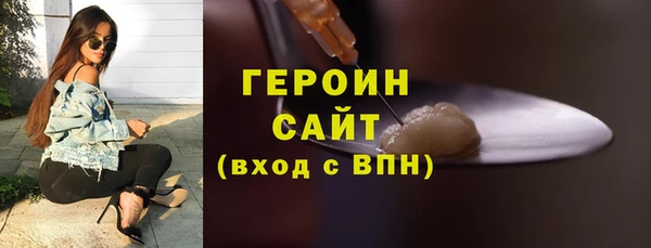 сатива Абаза