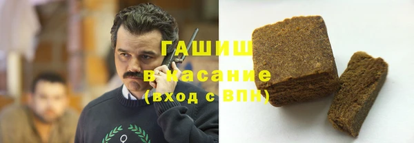 ALPHA PVP Абинск
