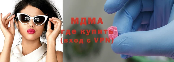 МДМА Абдулино