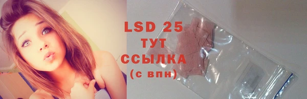 сатива Абаза