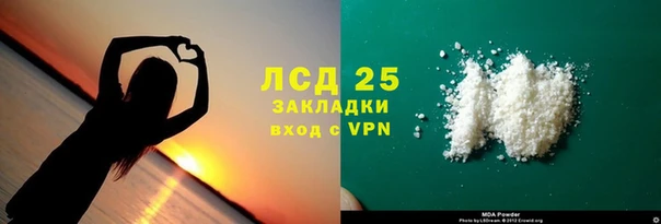 ALPHA PVP Абинск