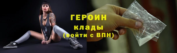 ALPHA PVP Абинск