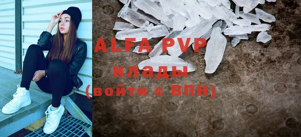 ALPHA PVP Абинск