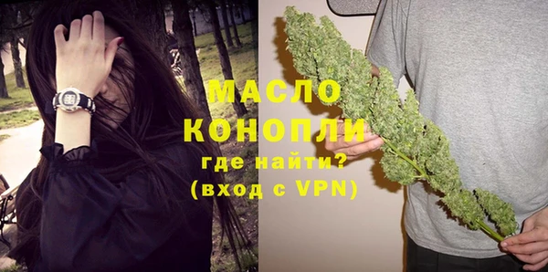 сатива Абаза