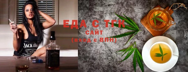 сатива Абаза