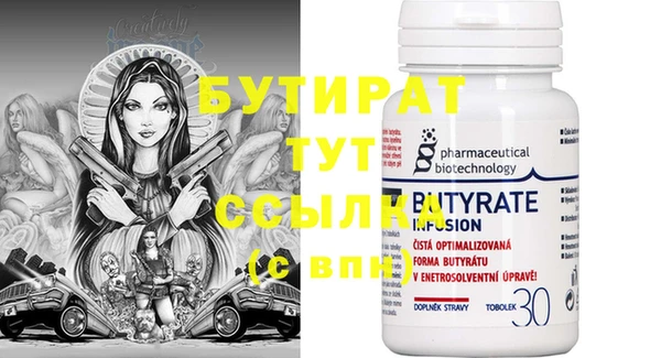 ALPHA PVP Абинск