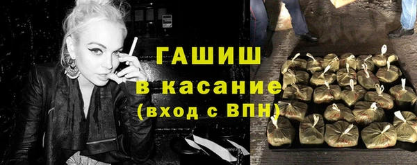 сатива Абаза