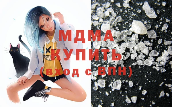 МДМА Абдулино