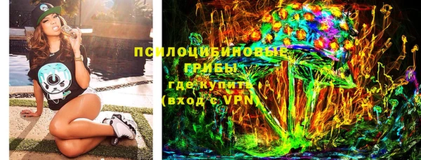 МДМА Абдулино