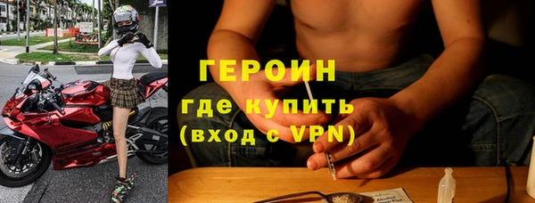 сатива Абаза