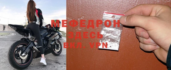 MDMA Premium VHQ Елабуга