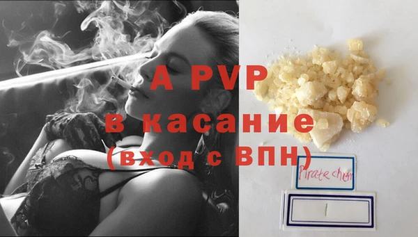 ALPHA PVP Абинск