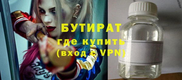 МДМА Абдулино