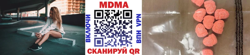 MDMA кристаллы  цены наркотик  Мегион 