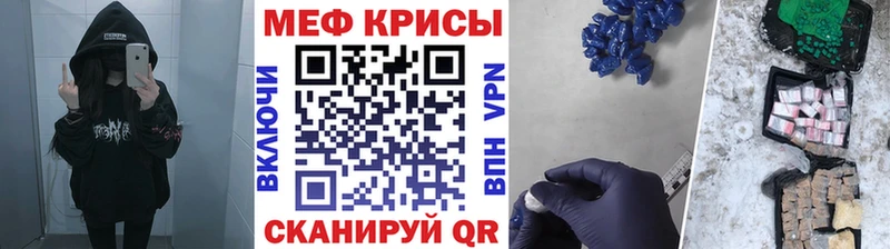 МЯУ-МЯУ mephedrone  Мегион 