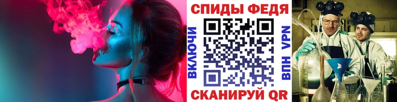 МЕТАМФЕТАМИН Декстрометамфетамин 99.9% гидра ТОР Мегион