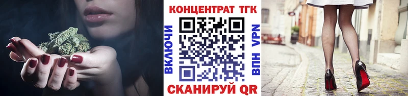 Дистиллят ТГК THC oil  ссылка на мегу вход  Мегион  магазин  наркотиков 